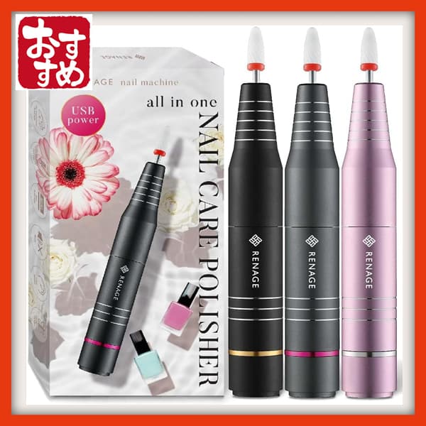 【Direto do Japão】Máquina de unha RENAGE supervisionada por uma manicure Youtuber. Remove unhas de gel. Máquina de unha e