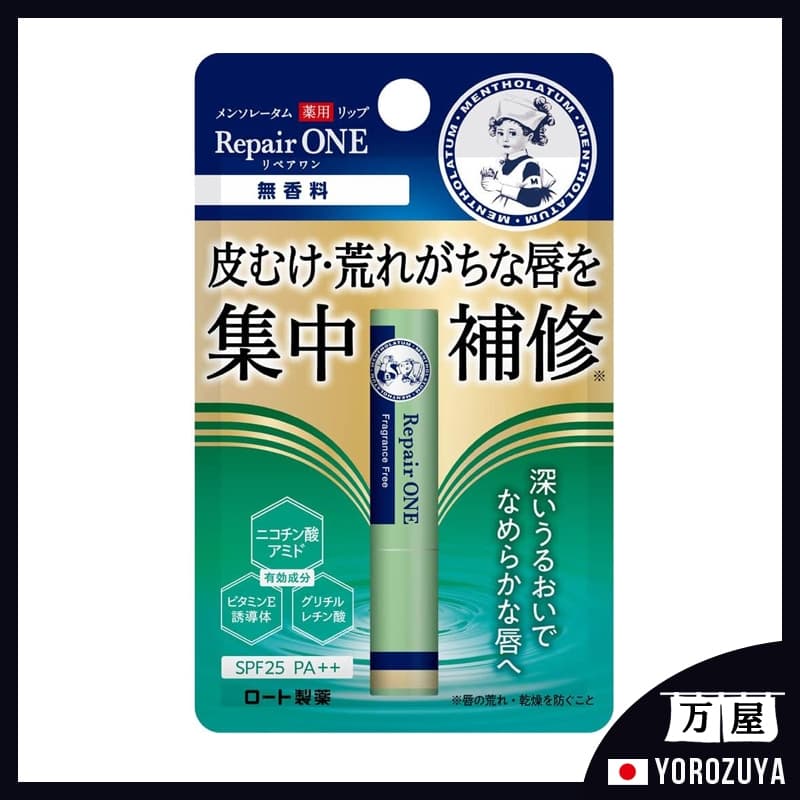 【Direto do JAPÃO/Sem cheiro】ROHTO Mentholatum Batom Medicado Reparador One 2, Unscented Japan Japão