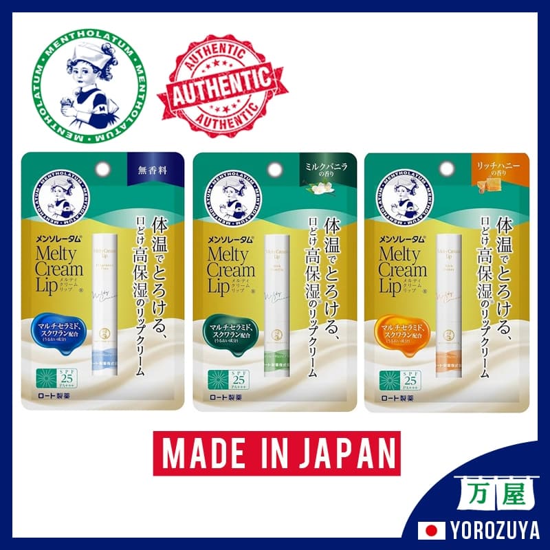 [Feito no JAPÃO] Rohto Mentholatum Melty Cream Lip 2, Creme Hidratante LipBalm Direto do Japão Japan Japão