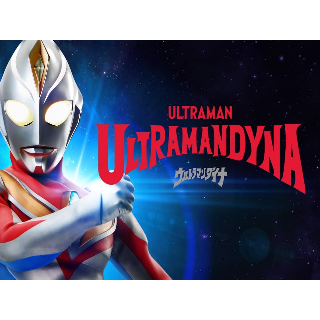 Tokusatsu - Ultraman Dyna (completo e legendado)