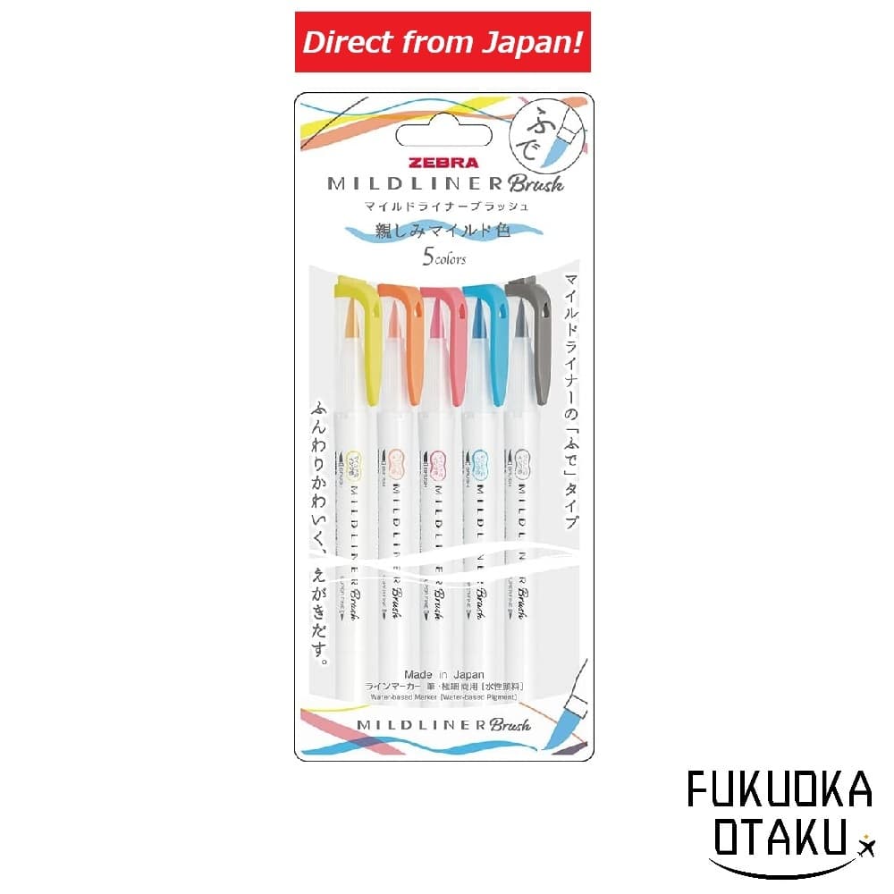ZEBRA Mildliner Brush Cores Aconchegantes 5 Cores【Direto do Japão】