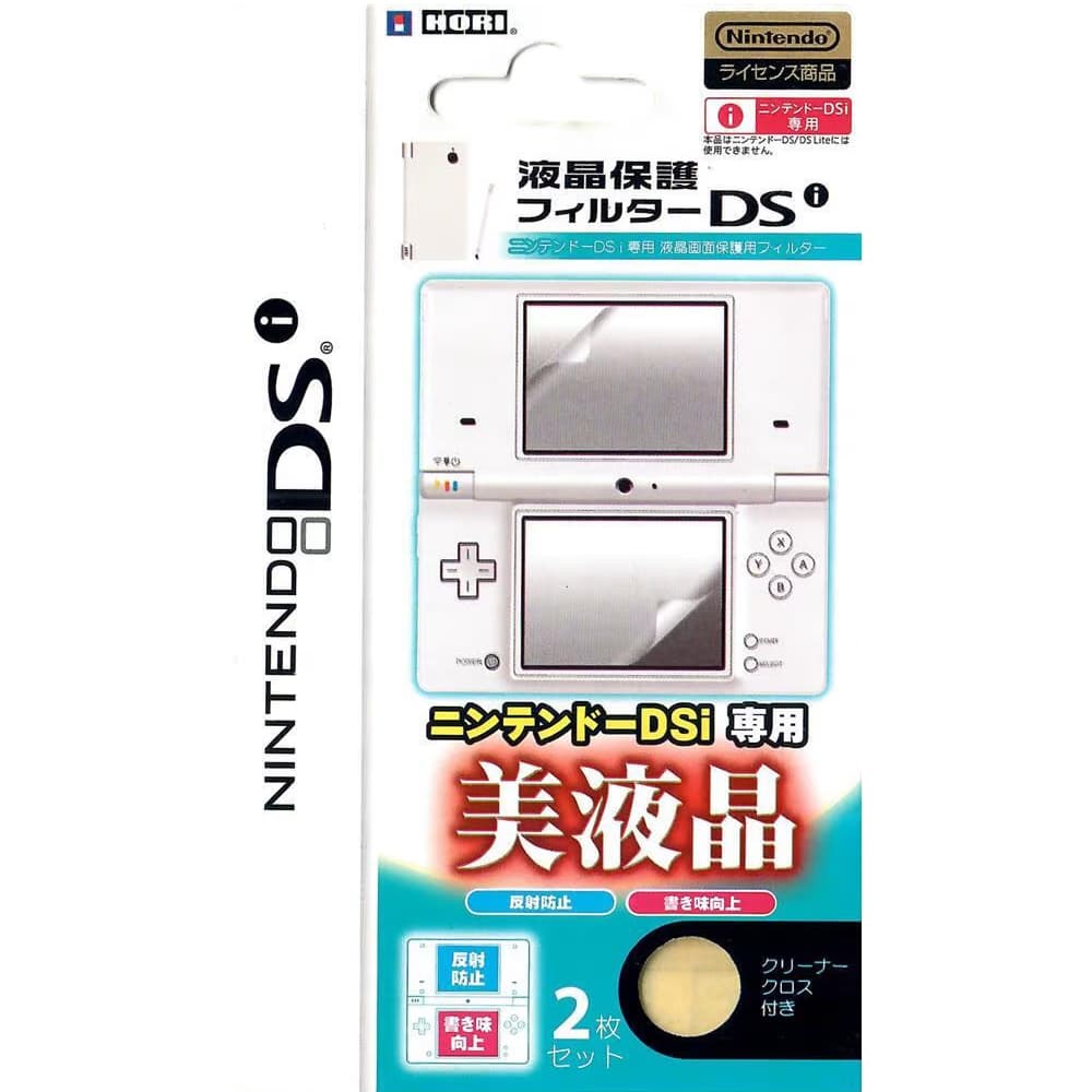 Película Protetora De Tela Para Nintendo DSi Hori c/ Nota Fiscal
