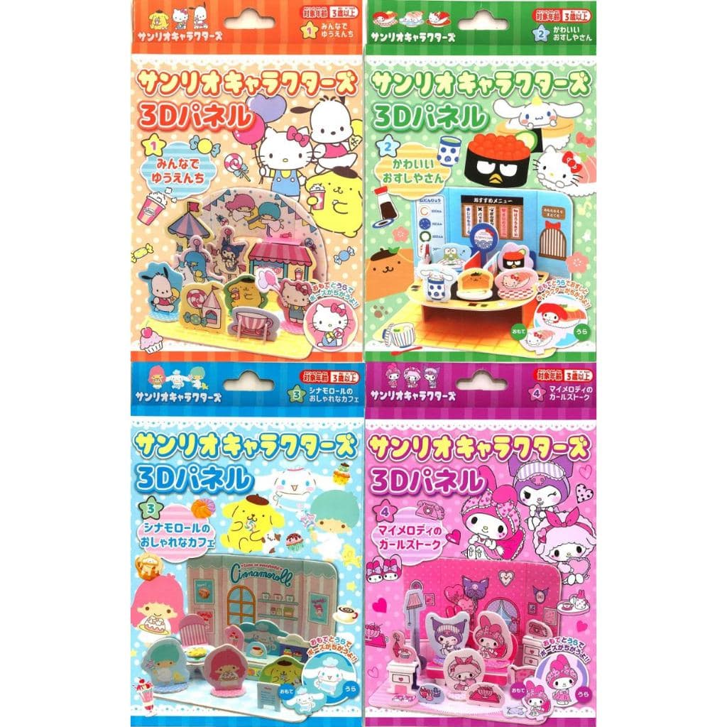 【Direct from Japan】Sanrio Characters 3D Paper Puzzle, 3D Paper Panel 9.4 (W) × 8.9 (H) × 13 (L) x  cm (Hello Kitty, My Melody, Little Twin Stars, Cinnamoroll, Pompompurin, Kuromi,Pochacco, KerokeroKeroppi, Tuxedosam, Hangyodon, Bad Badtz-Maru