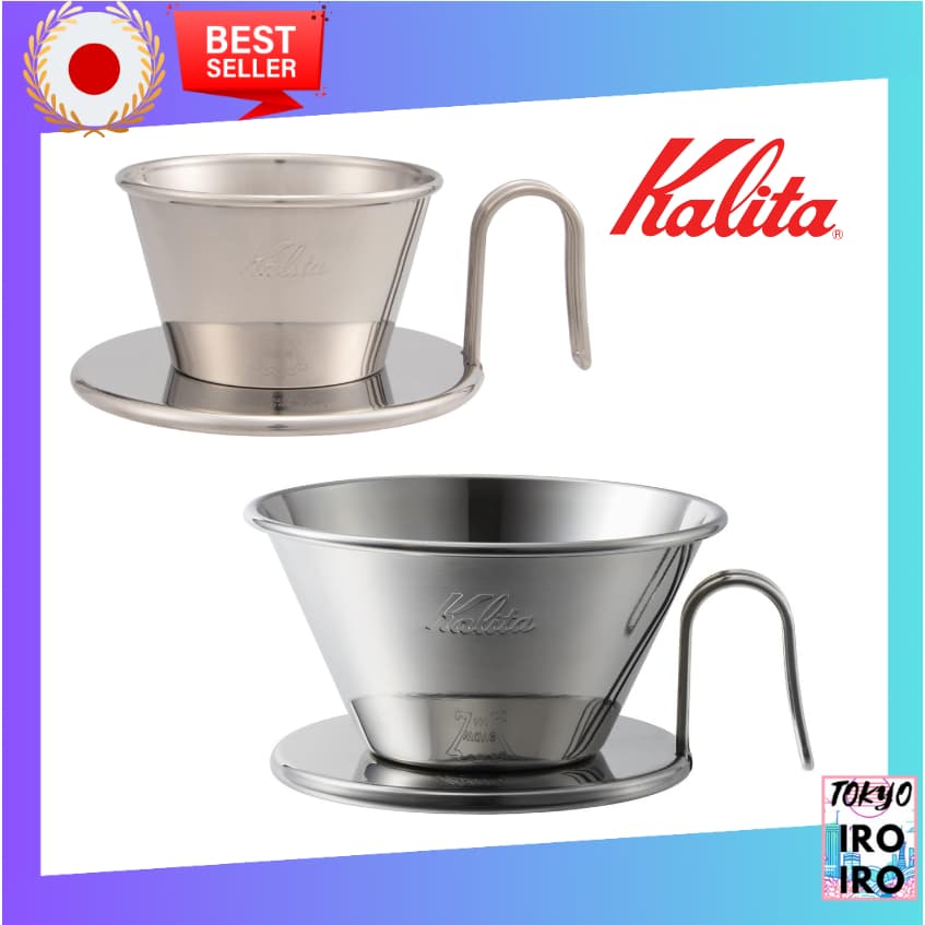 Série Wave De Gotejador De Café Em Aço Inoxidável Kalita Feito À Mão Por Tsubame Artisans Fabricado No Japão