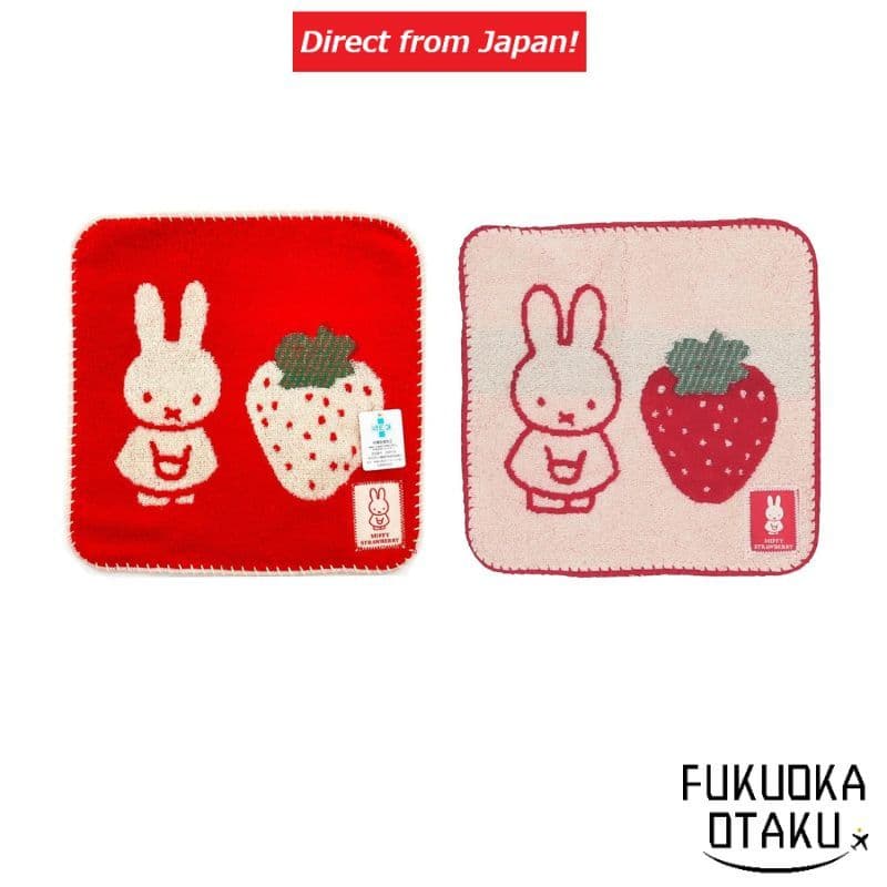 Toalhinha Mini miffy Morango Algodão 25x25cm 2 Cores Portátil e Fofa【Direto do Japão】