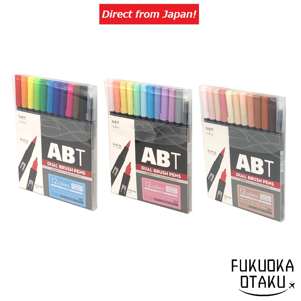 Caneta Pincel Tombow ABT Dual Brush 12 Cores Básico/Pastel/Rosto【Direto do Japão】