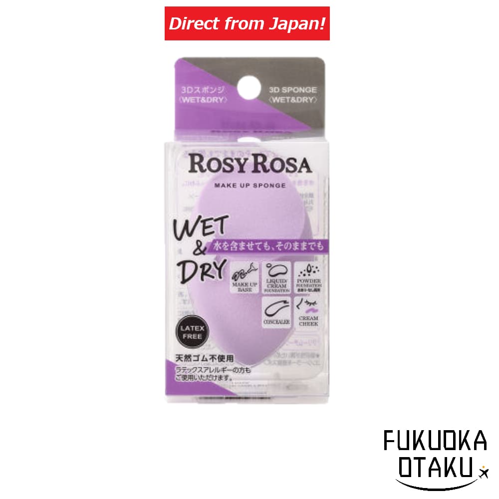 Esponja 3D ROSY ROSA <WET&DRY> para Maquiagem, Uso Seco e Molhado【Direto do Japão】
