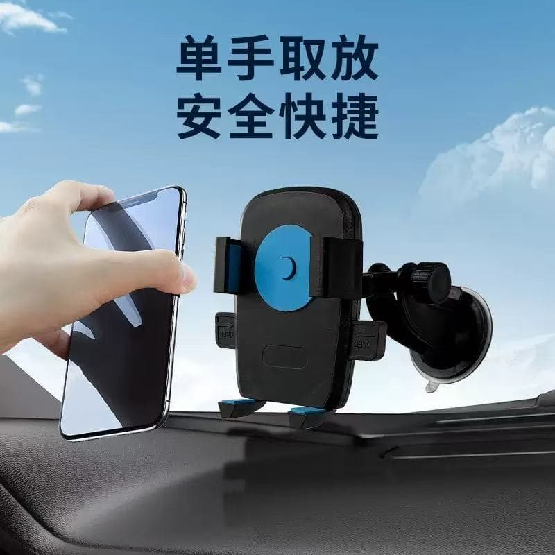 O suporte para celular com ventosa de 360° bloqueia automaticamente o suporte para celular LE-020