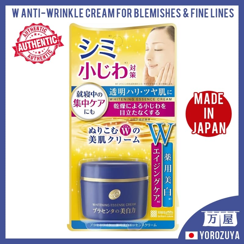 [Feito no JAPÃO] Meishoku Placewhiter Essence Cream Creme antirrugas para manchas e linhas finas Direto do Japão Japan Japão