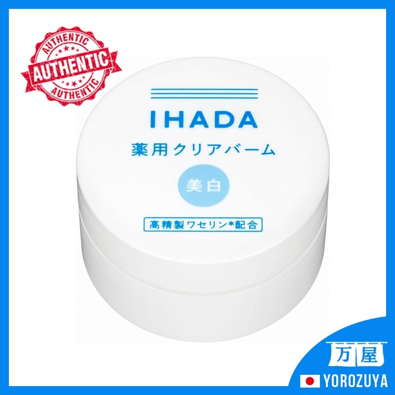 [Feito no JAPÃO] Shiseido IHADA Medicinal Clear Balm Clareamento, pele sensível, não pegajosa, pele seca, áspera, acne, manchas, hipoalergênico Japan Japão