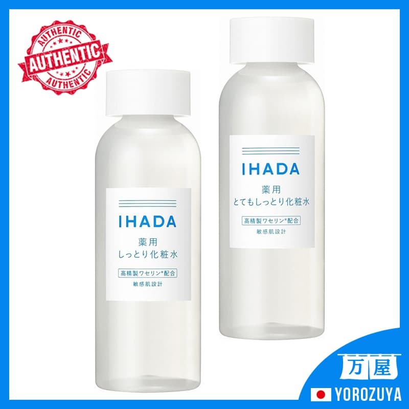 [Feito no JAPÃO] Shiseido IHADA Medicinal Lotion Toner, pele sensível, pele seca e áspera, hipoalergênico, hidratante Japan Japão