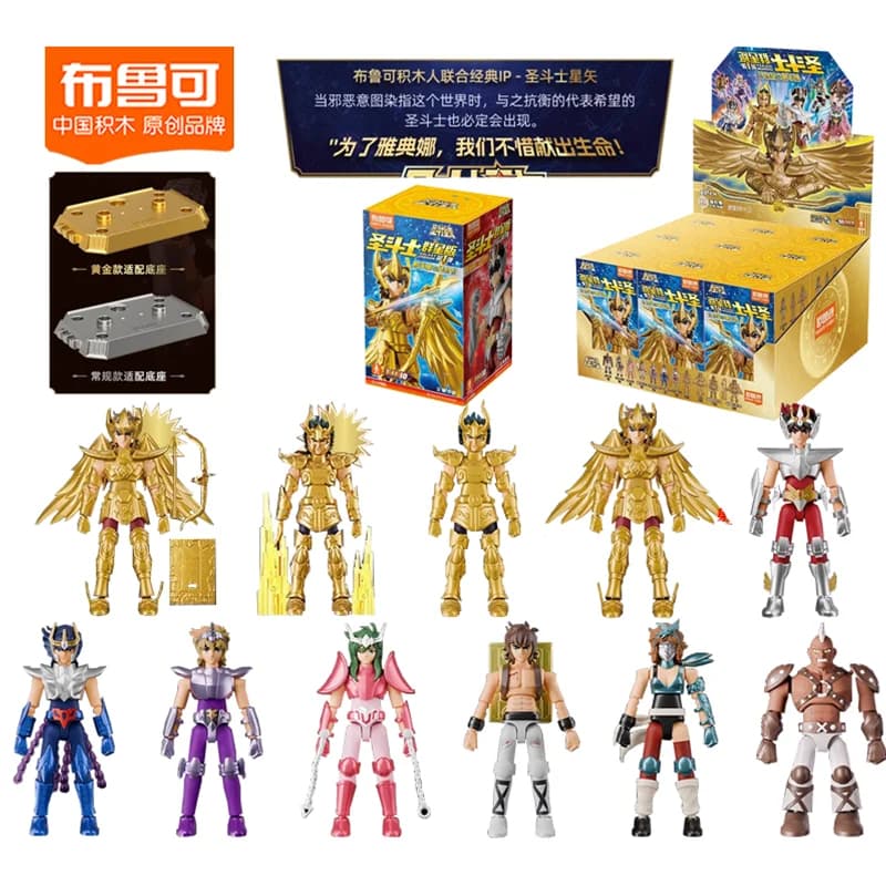 Miniaturas Cavaleiros do Zodiaco Colecionaveis Action Figure em Blocos de Montagem Contrução Colecionavel