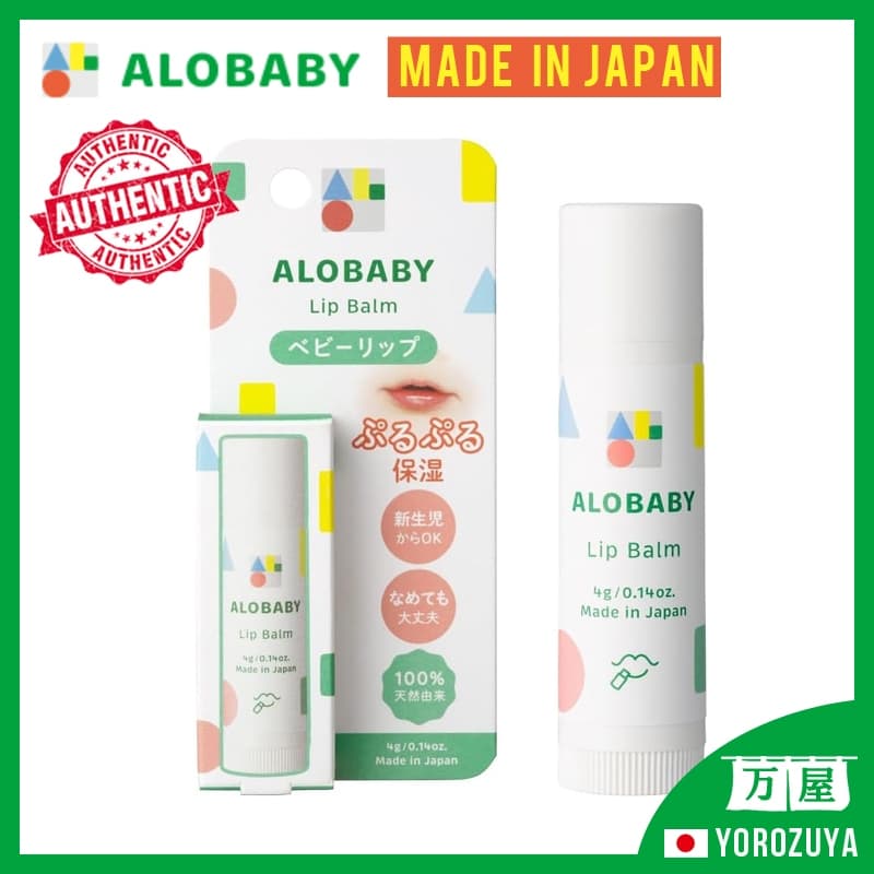 [Fabricado no JAPÃO] Bálsamo labial Alobaby Creme labial 100% orgânico para bebês, sem aditivos, hipoalergênico, doméstico, ingredientes de origem natural Japan Japão