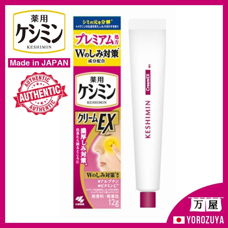 [Fabricado no JAPÃO] Kobayashi Keshimin Cream EX [Direto do JAPÃO] Controle concentrado de manchas Vitamina C pintável Albutina Suprime a produção de melanina e previne manchas e sardas Japan Japão