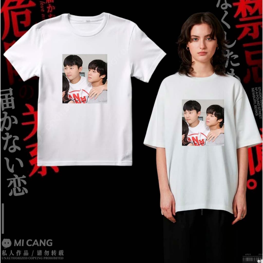 camiseta 100% algodão Weak Hero Class 1, 2022 K-drama → Polaroid Poster - Park Ji hoonie