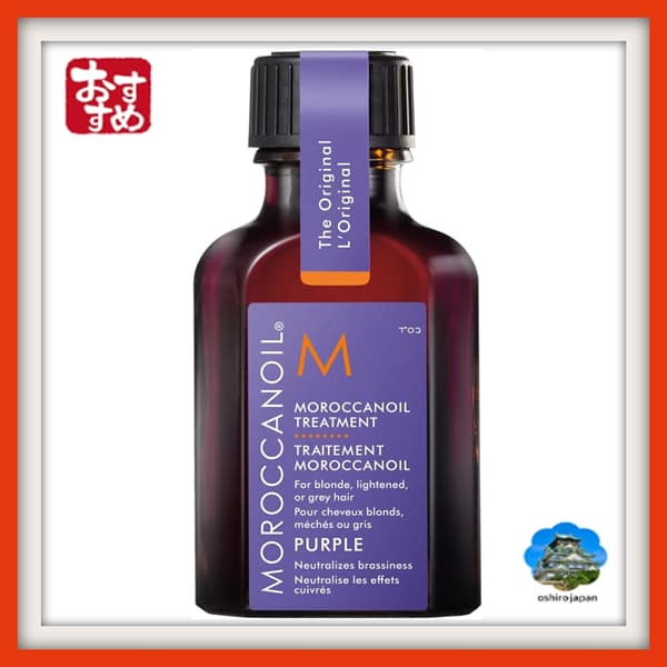 [Direto do Japão] MOROCCANOIL Tratamento de Óleo Marroquino Roxo 25ml (Óleo de Argan, Pigmento Roxo Agente de Modelagem) Tratamento de Coloração Suave e Brilhante para Cabelos sem Enxágue