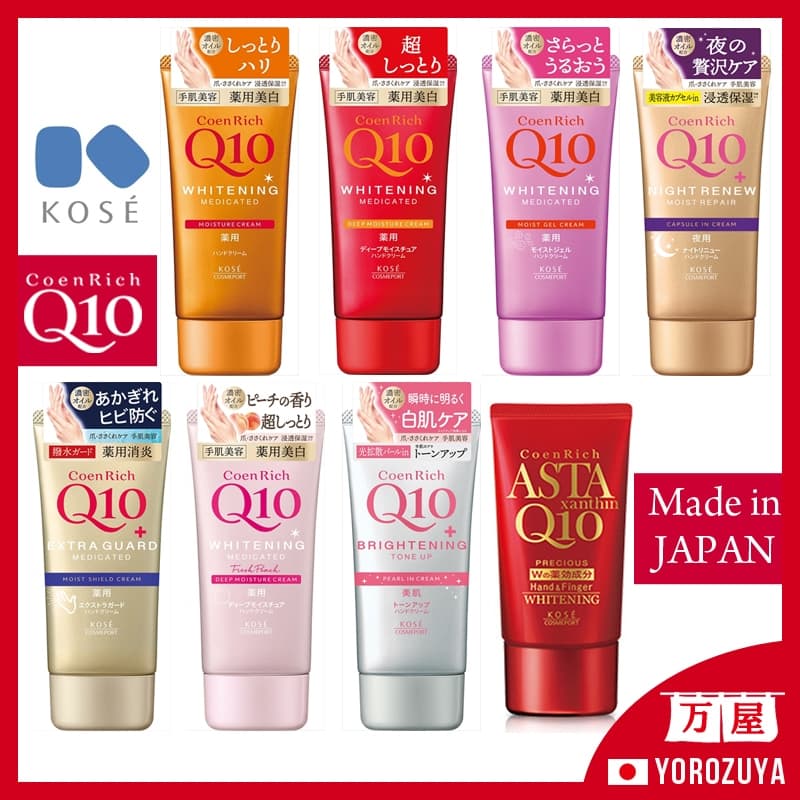 [Nova versão] KOSE Japão/Cosmeport/CoenRich/Coenzima Q10/Creme para mãos e dedos/7 tipos/Fabricado no Japão/Direto do Japão/Creme hidratante clareador/Gel hidratante clareador/Hidratação profunda extra/Cuidado noturno Japan