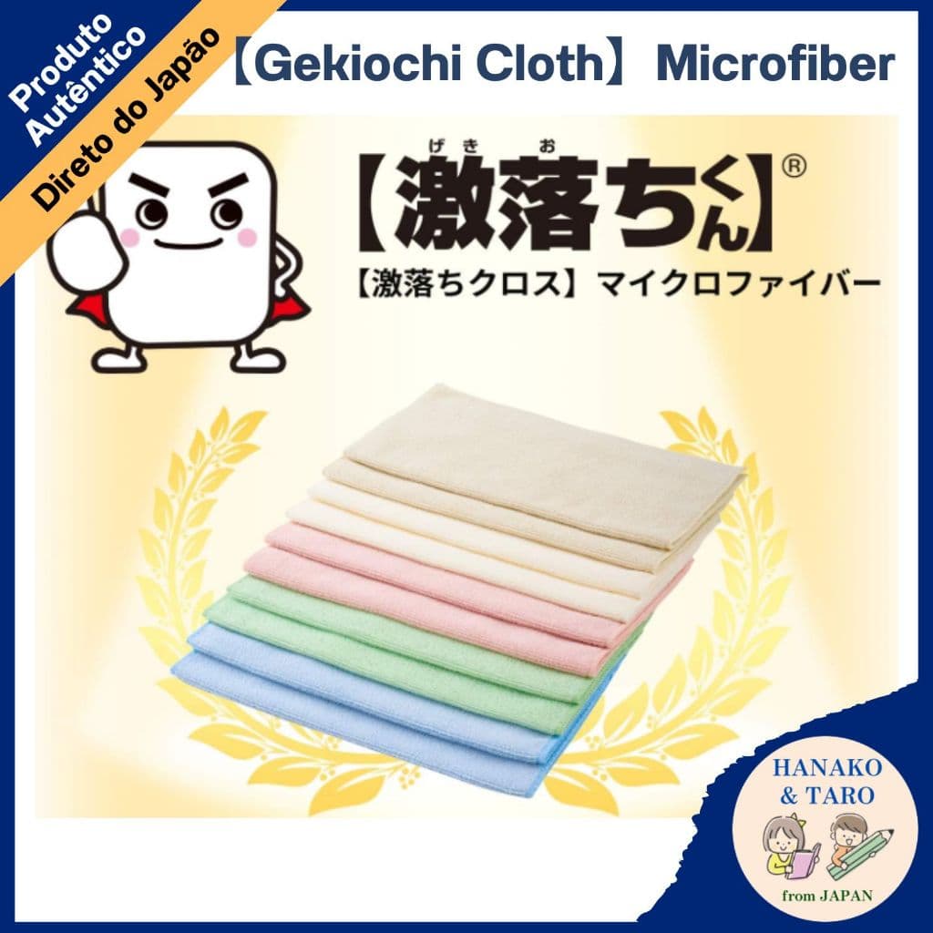 [LEC] Super Pano de Limpeza "Gekiochi Cloth" Microfibra 30×30cm 5 Cores 10 Folhas Conjunto【Direto do Japão】