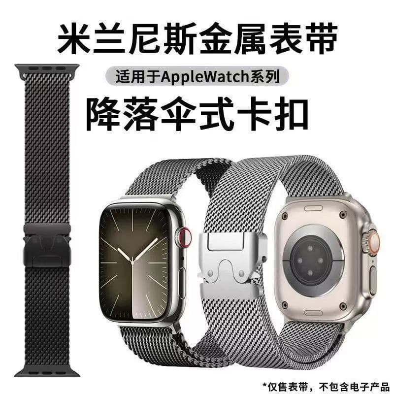 Pulseira Milanese novo Aço Metal Magnetico Fecho 38mm 40mm 42mm 44mm Apple Watch