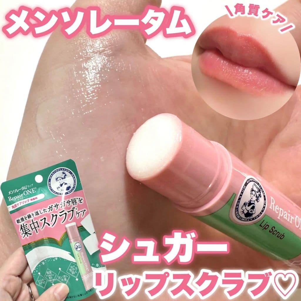 Esfoliante Labial Mentholatum - Repair One