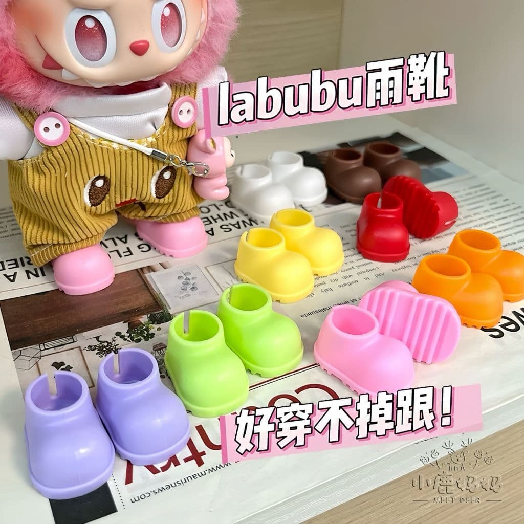 Botas de chuva coloridas para  boneca 1/2 geração 17cm
