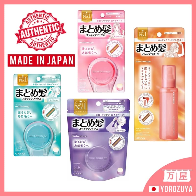 [Fabricado no Japéo] Cera Em Bastão Para Modelagem De Cabelo Utena Matomage Fixação Regular/Forte direto do/ Água Japan Japão