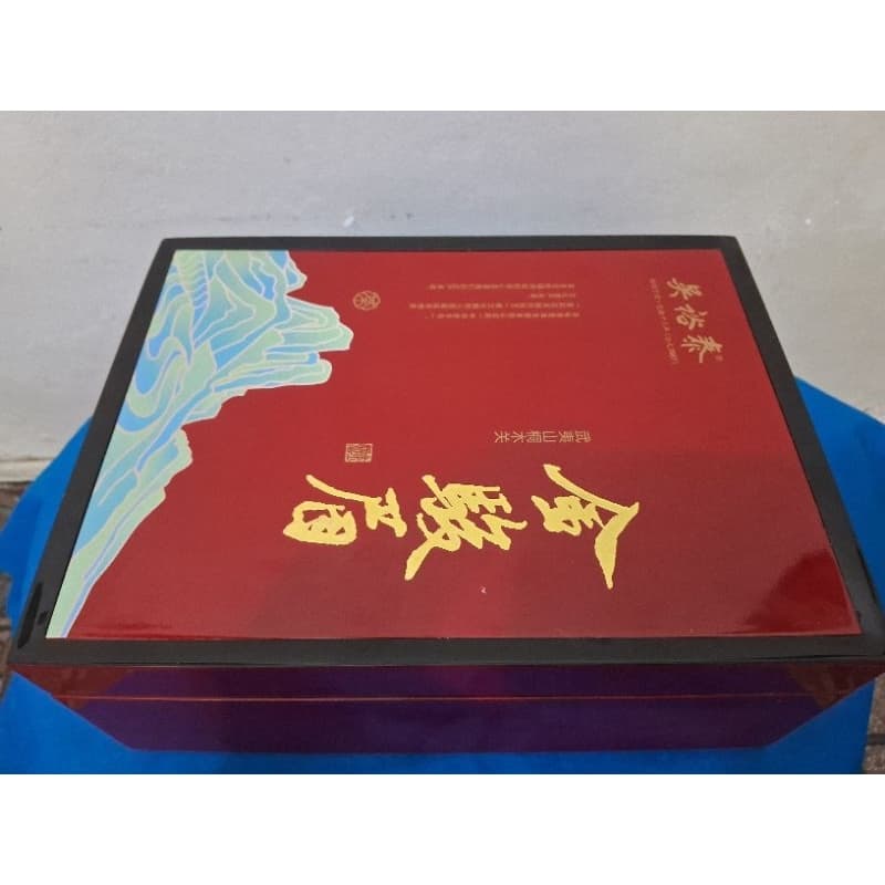 Caixa de Chá Tradicional Chinesa laca – Edição Luxo Colecionável/vintage