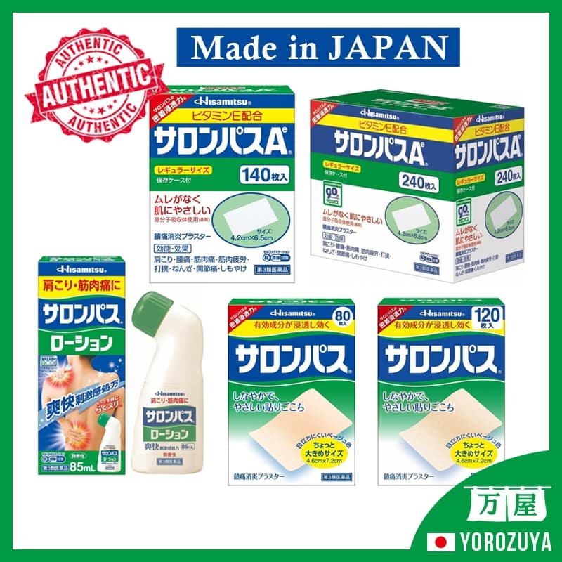 [Fabricado no JAPÃO] Hisamitsu Salonpas Series Patches 40, 80, 120, 140,oção Alívio de ombros rígidos, dores nas costas e dores musculares Direto do Japão Japan Japão