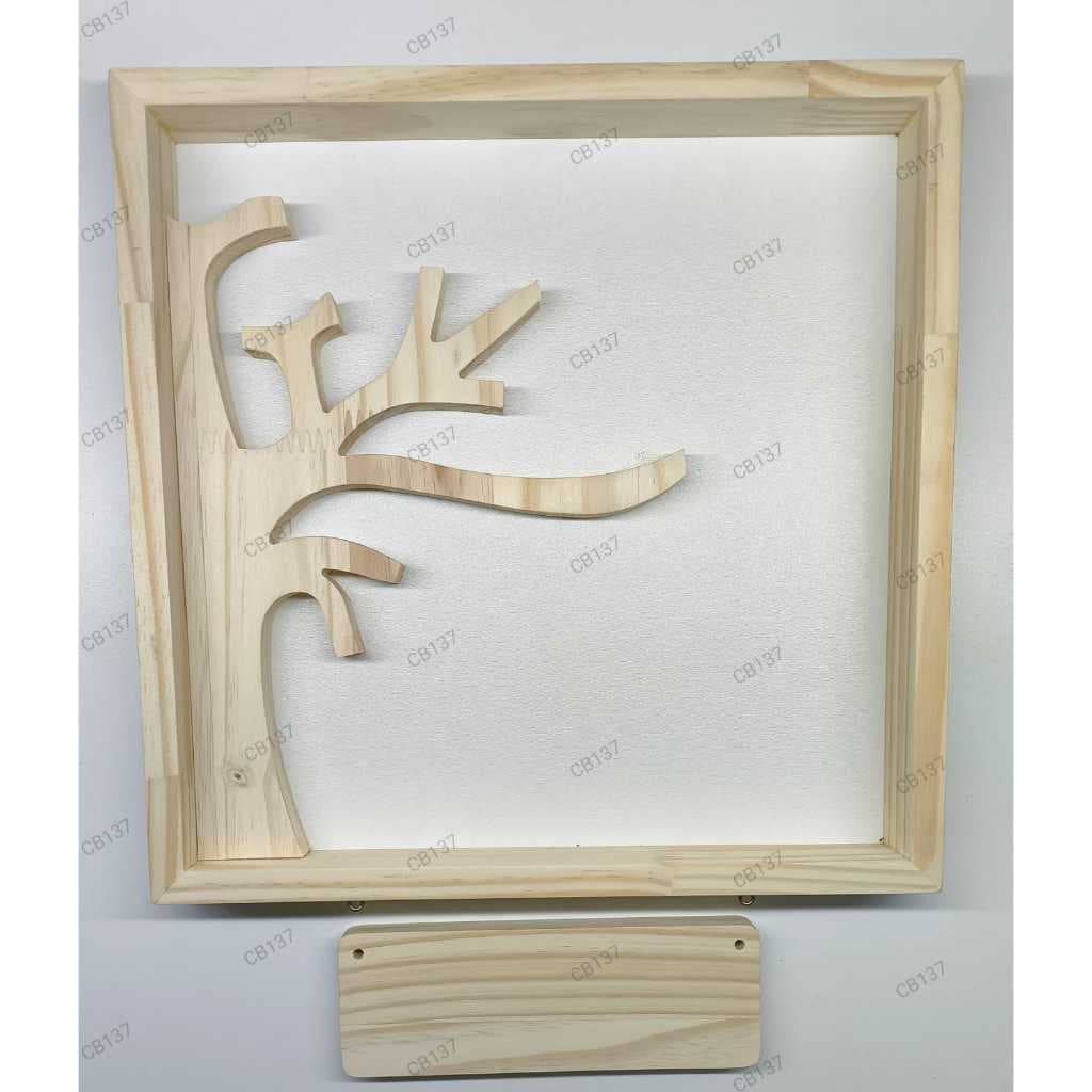 Moldura de pinus  35x35x4 + meia arvore de pinus + placa + nome (MDF adesivado no vinil) - COM OU SEM PLACA/MEIA ARVORE
