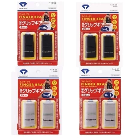 DAIYA GOLF Finger Bra Suporte para Dedos 2 Unidades AS-030 Preto/Cinza Japan