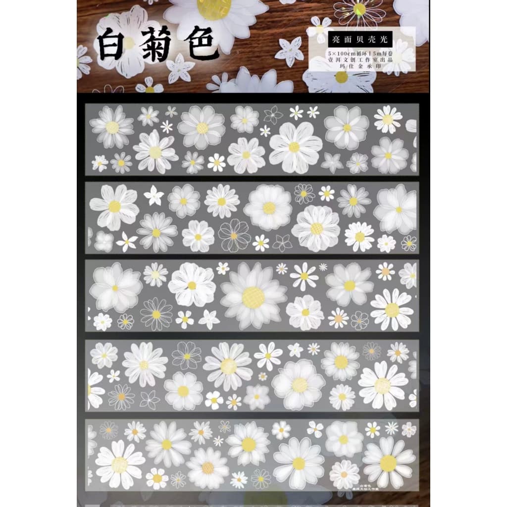 Loop pet tape Yier Studio - White Chrysanthemum (5cmx1m)