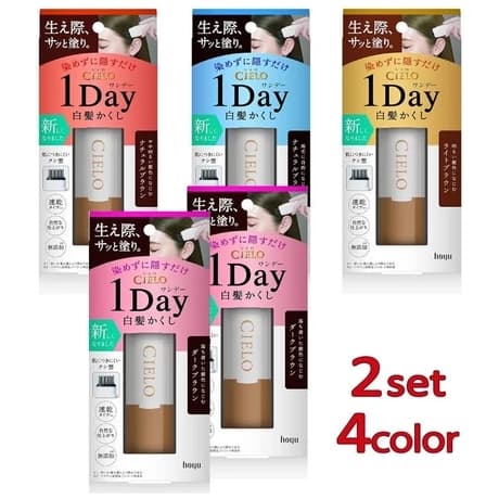 【Conjunto com 2 Unidades】Cielo 1Day Corretivo de Cabelos Brancos para Passeios – Japão Cosmético