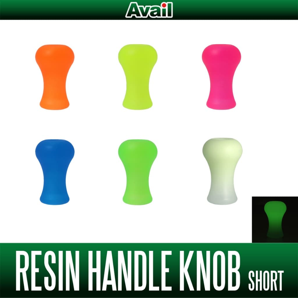[Avail]  Puxador Curto de Resina Avail