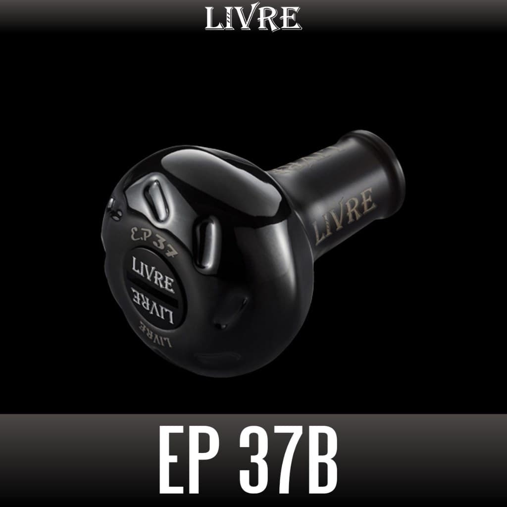 [LIVRE]  EP37 B ALL BLACK – Manopla de Alumínio/Latão p/ Carretilha (1 peça)
