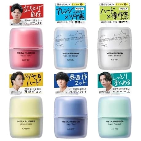 GATSBY Cera Capilar Masculina Meta Rubber 65g Japão Cosmético Maquiagem