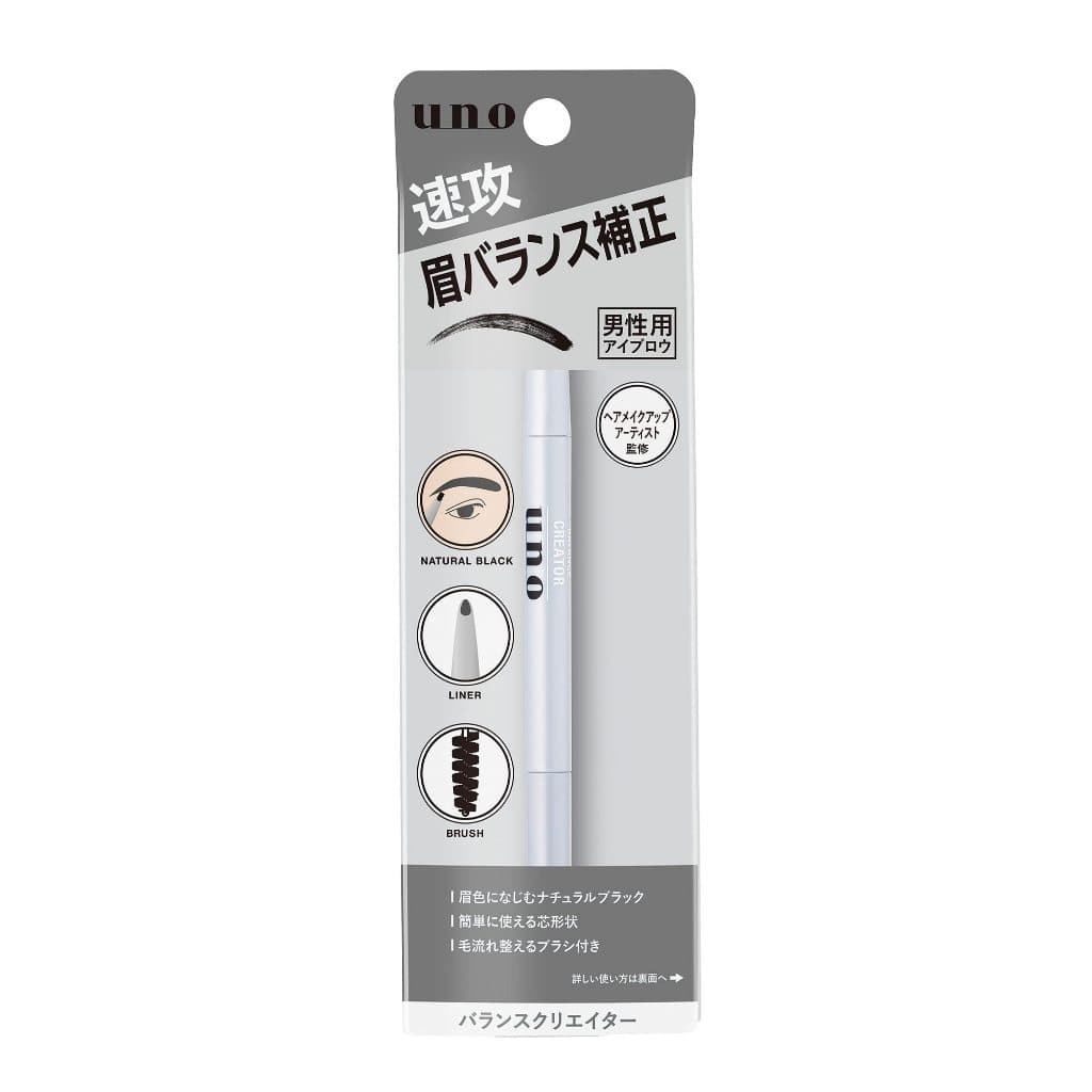 uno Balance Creator Lápis de Sobrancelha Masculino Cosmético Japonês Maquiagem Masculina