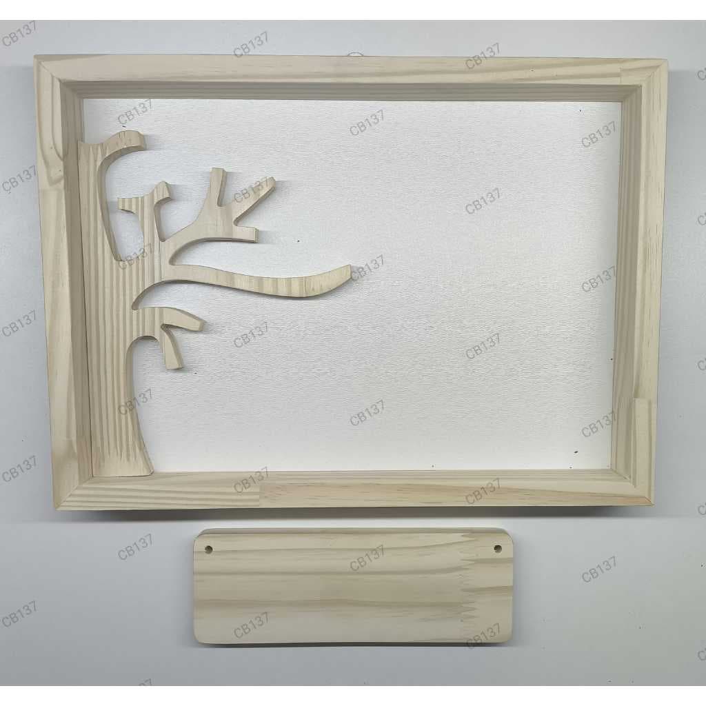 Moldura de pinus 35x25x4 + meia árvore em madeira pinus+ placa + nome (MDF adesivado no vinil) - COM OU SEM