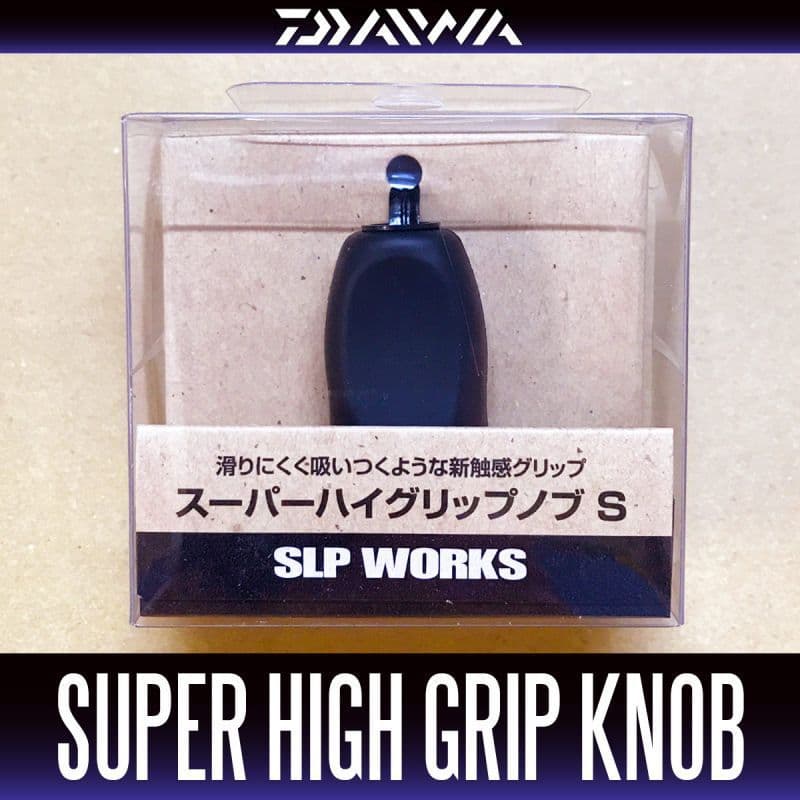 Botano I-Shape Super High Grip DAIWA/SLP WORKS – Botão De Alça Alta S