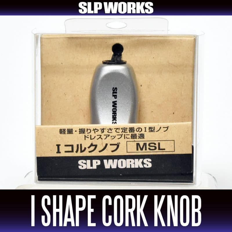 Botão I‑Shape Cortiça Metálico Prata DAIWA/SLP WORKS – I‑Shape Cork Knob Metallic Silver (MSL)