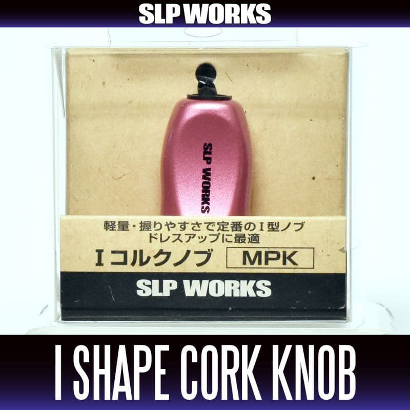 Botano I-Shape Cortiça Metálico Rosa DAIWA/SLP WORKS – Botão De Em Forma De (MPK)
