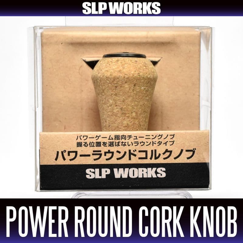 Botano Rondo Cortiça Power Round DAIWA/SLP WORKS – Botão Elétrico Redondo De (Tipo S)