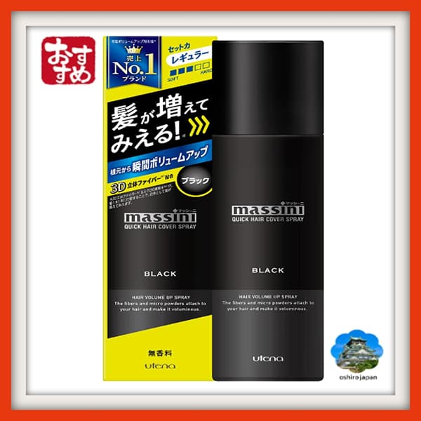 【Direto do Japão】 [Conjunto de venda] Utena Massini Spray de cobertura rápida para cabelo preto (140g) x 3 conjunto Spray de cobertura para cabelo que deixa seu cabelo com aparência mais espessa