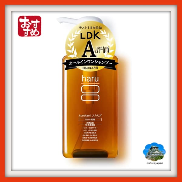 【Direto do Japão】Haru Kurokami Scalp (Original) 400ml (Suprimento para aproximadamente 2 meses) Item único Shampoo tudo em um De origem natural Sem aditivos Sem silicone (Não requer condicionador de enxágue)