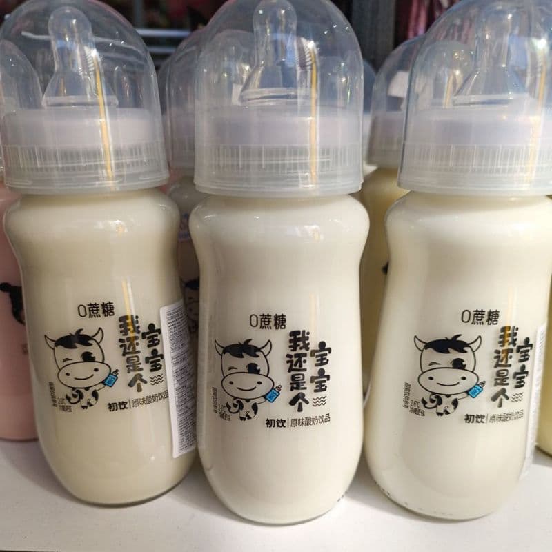 Mamadeira vidro iogurte sabor natural importada unidade