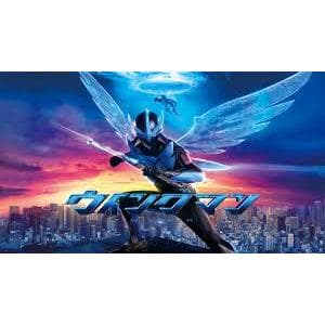 Tokusatsu Wingman de 2024 (completo e legendado)