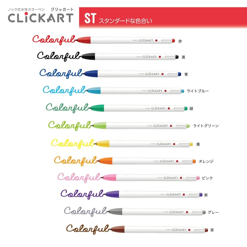 Zebra Clickart 48 colors coloring book design felt-tip pen Japanese pen [Direct from Japan]