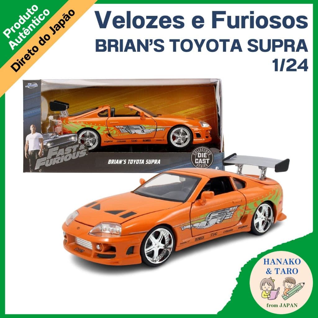 [JADA TOYS] 1/24 Velozes e Furiosos BRIAN'S TOYOTA SUPRA【Direto do Japão】