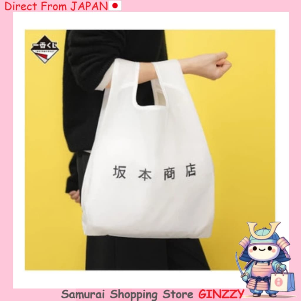 Ichiban Kuji Sakamoto Dias vol . 1 E Prêmio Eco Bag Japão Anime BANDAI