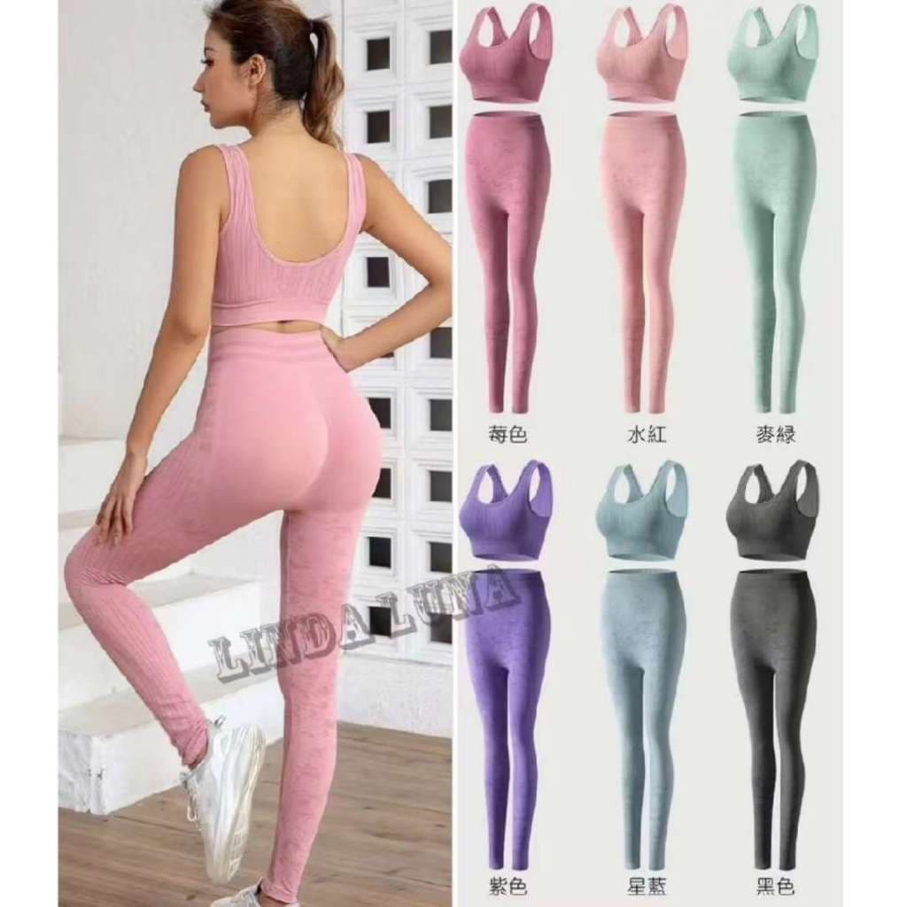 Conjunto Top e Calça Levanta Bumbum Feminino Alta Qualidade