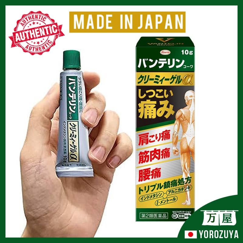 [Fabricado no Japão] VANTELIN Kowa Creamy Gel α Alívio da dor nos ombros, dores musculares, dores nas costas e dores nas articulações associadas a ombros rígidos Diretamente do Japan Japan Japão